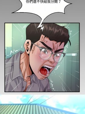 阿姨 37-38話_37_02