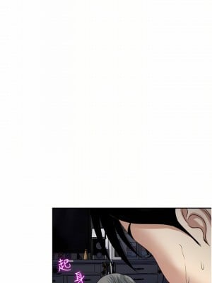 一次就好 29-30話_29_08