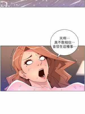 帝王App 47-48話_47_11