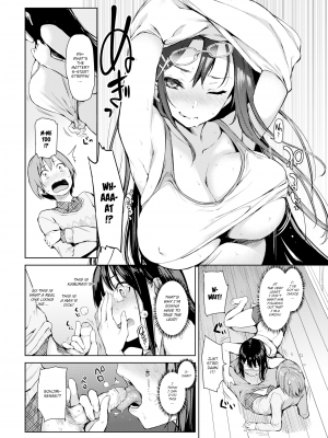 無修哥[みちきんぐ] 夢想作家ぼんじり先生 (COMIC快楽天 2016年4月号) [英訳] [無修正]_pic_008