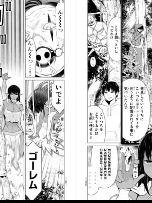 [光永康則] 時間停止勇者 Vol 01_vol01_0077