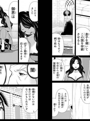 [光永康則] 時間停止勇者 Vol 06_vol06_0044