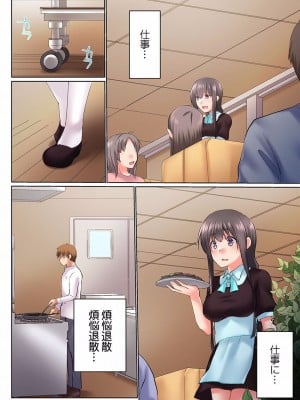 [かいづか] 実は今入ってます…。お風呂でお兄ちゃんの硬いアレが…っ 22-32_234