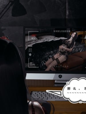[禾櫻] 校花學生會長 成人禮計劃 1_0105
