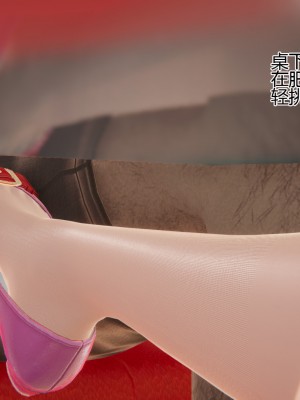[躺平的老王] 肥宅和情侶的性愛指導 1-2_0033