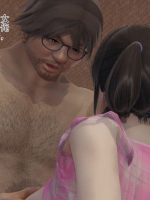[躺平的老王] 肥宅和情侶的性愛指導 1-2_0065