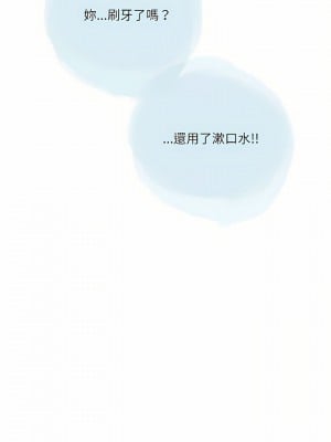情事物語 Second 31-32話_31_06