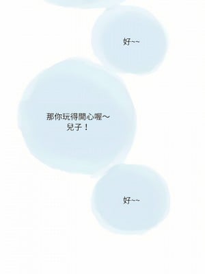 情事物語 Second 31-32話_31_10