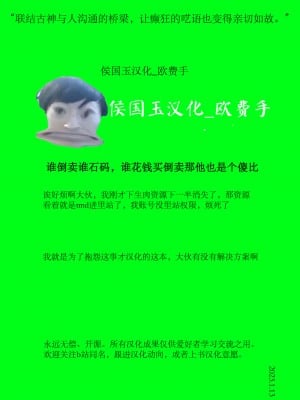 [Onikokko] 初めて夜伽に呼ばれた生意気メイド【侯国玉汉化_欧费手】_10