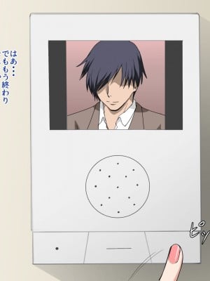 [Paiれっしゅ] 治療という名目で調教された人妻～怜佳～_095