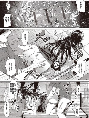 [風的工房][薄碼][チキン] 好きにしやがれ 隨便你要怎樣_風的工房159