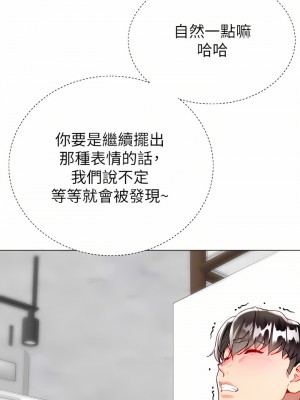 大嫂的裙子 24-25話_24_09