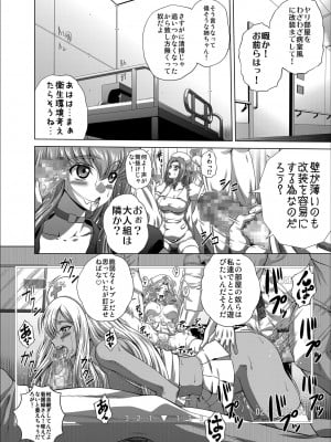 [ぶるーびーん (要青豆)] C2lemon@Max 6  (コードギアス 反逆のルルーシュ)_03