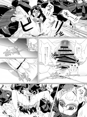 [奥多摩みかん (みかん)] 大淀鹵獲 (艦隊これくしょん -艦これ-)_06