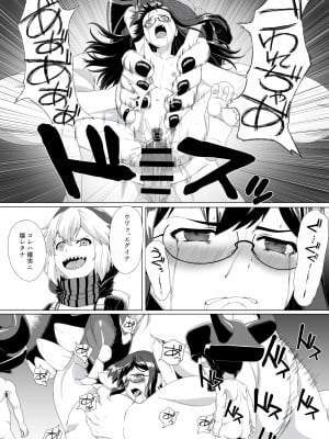[奥多摩みかん (みかん)] 大淀鹵獲 (艦隊これくしょん -艦これ-)_20