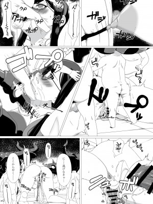 [奥多摩みかん (みかん)] 大淀鹵獲 (艦隊これくしょん -艦これ-)_10