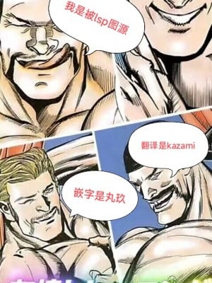 (C88) [Seikei Doujin(As109)] 夏天的某件事  【chinese】_127_00000127