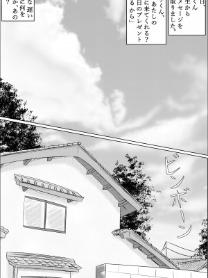 [WhiteWolf] Hentai #1 [JP]_04