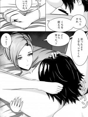 [WhiteWolf] Hentai #1 [JP]_19