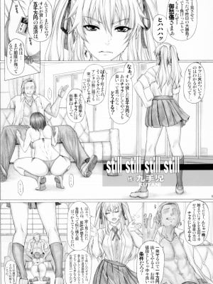 [AXZ (九手児)] Angel's stroke 142 ハ×グルイ5発め！ 借金5000万円賭けてたった1個のゴムで5発連続ドバドバ射精耐久〇ックス勝負編 (賭ケグルイ) [DL版]_04