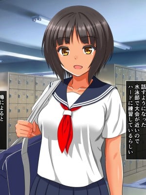[cle2700] もしも思考を実現する能力を手に入れたら_013_PPOQ