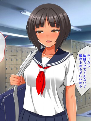 [cle2700] もしも思考を実現する能力を手に入れたら_019_PPOW