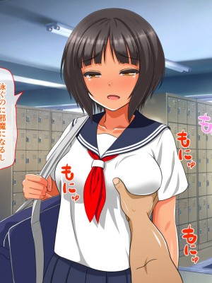 [cle2700] もしも思考を実現する能力を手に入れたら_022_PPPP