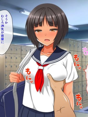 [cle2700] もしも思考を実現する能力を手に入れたら_023_PPPQ
