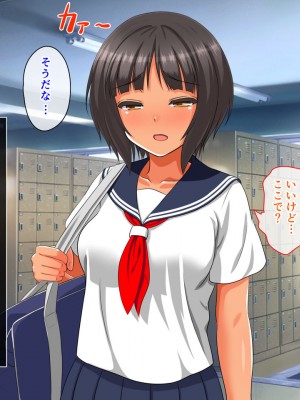 [cle2700] もしも思考を実現する能力を手に入れたら_024_PPPR