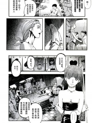 [Clone人間]Bounty Hustler Queen rush!!賞金婊子 (遊女の森)[女騎士扈從漢化]_06