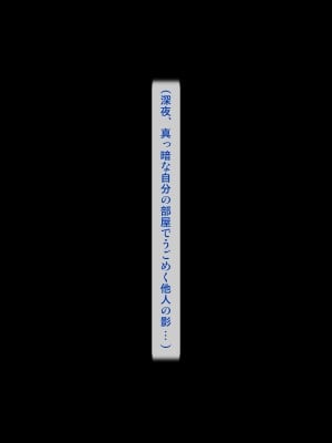 [逝印乳業 (逝印)] くノ一お姉さんの房中術!_003