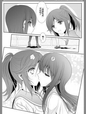 [美術部 (しづきみちる)] ユーフォビアンの響き： Sextet (響け! ユーフォニアム) [透明声彩汉化组] [DL版]_06