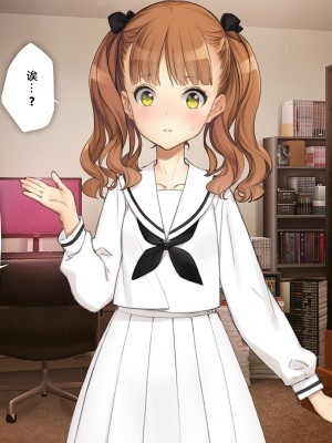 [少女騎士団 (大槍葦人)] 義妹調教・大内綾 [中国翻訳]_128