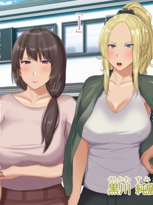 [Soft Thigh (むにおに)] ねっとりママ友ハーレム 嫌われ者の俺が夜のママ会に参加しちゃいましたw 前編_010