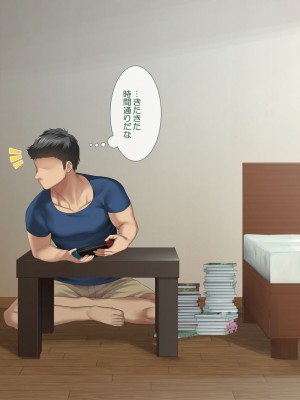 [青水庵 (四万十川 、にやすけ)] デリヘルでみつけたドM天使 2_895