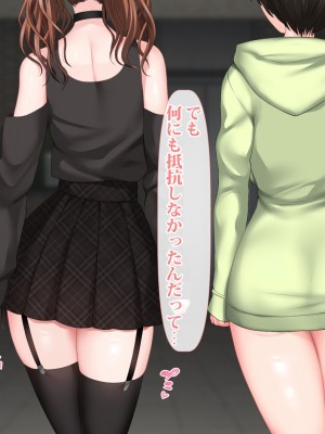 [青水庵 (四万十川 、にやすけ)] デリヘルでみつけたドM天使 2_371