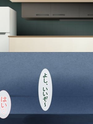 [青水庵 (四万十川 、にやすけ)] デリヘルでみつけたドM天使 2_835
