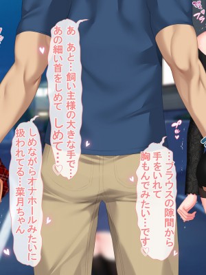 [青水庵 (四万十川 、にやすけ)] デリヘルでみつけたドM天使 2_819