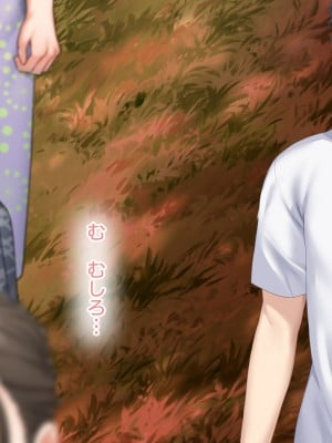 [青水庵 (四万十川 、にやすけ)] デリヘルでみつけたドM天使 2_525