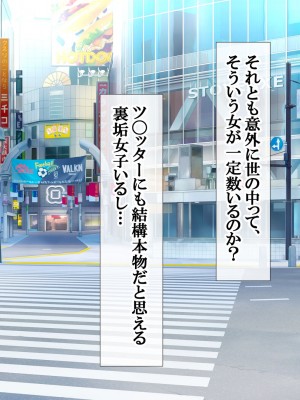[青水庵 (四万十川 、にやすけ)] デリヘルでみつけたドM天使 2_049