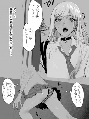 (ゆきよし真水) ktgwさんラクガキ13P漫画 Hentai Comics