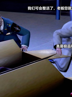 [3D]极上美脚女警官绝望堕落-咏志和春丽_下_213