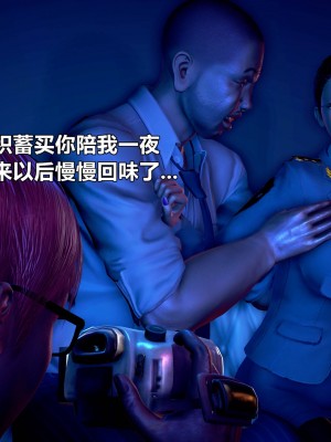 [3D]极上美脚女警官绝望堕落-咏志和春丽_下_415