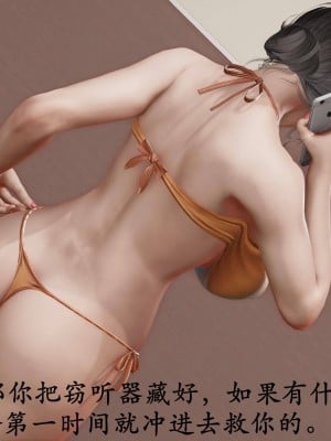 [3D]猎罪之花的陨落02_087