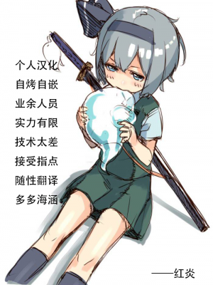 [ムギホホ (ムイギュウ)] 姫様はされるがまま [红炎个人汉化]_999