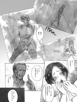 [あせするふぁむ系] ムチムチ熟女ドスケベ堕とし 真面目で勝気な女教師は交尾大好きド下品セックス女_04