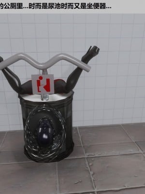 [3D]性奴隶卧底08_078