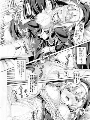 (C101) [没後 (RYO)] シスターさんはガチ恋少年を躾けたい。_16