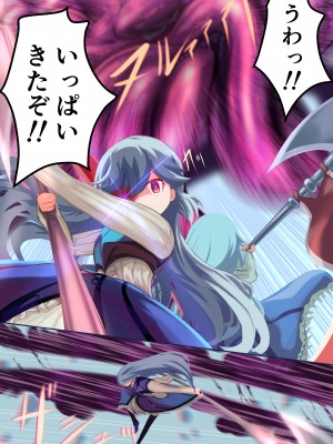 [リビド108] 少女騎士「たとえ触手に孕まされても、くじけないっ！！」 [DL版]_18