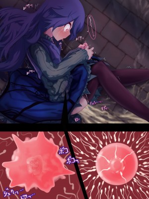 [リビド108] 少女騎士「たとえ触手に孕まされても、くじけないっ！！」 [DL版]_13